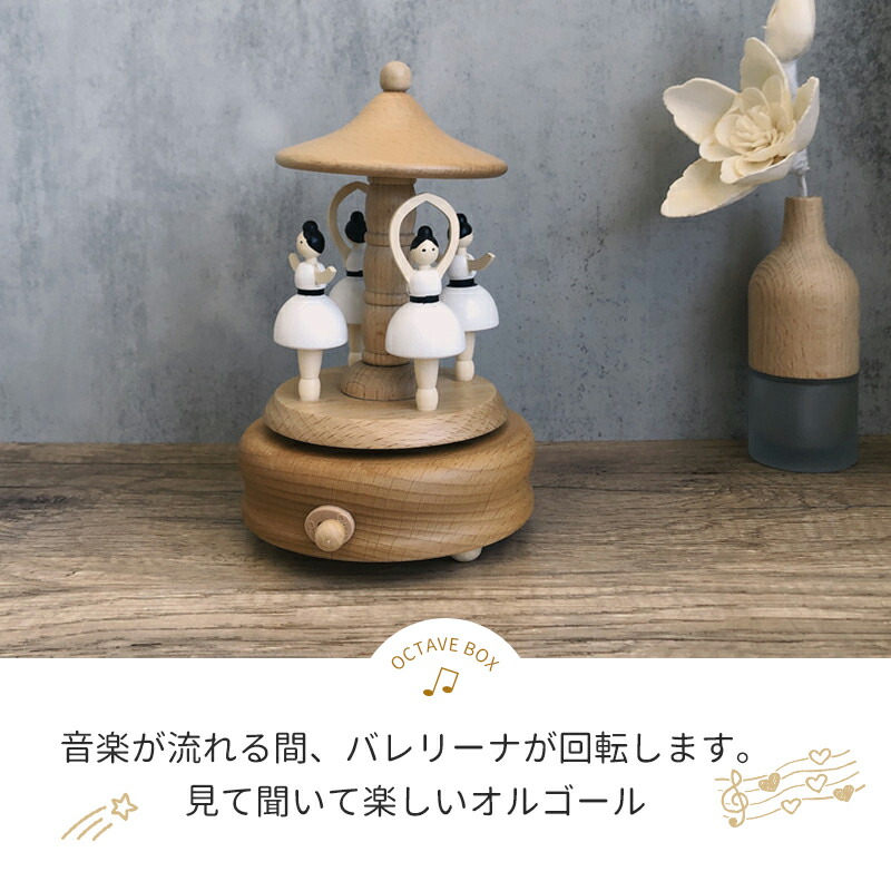 楽天市場】オルゴール 天然木製 ブナの木 音楽ボックス メロディー