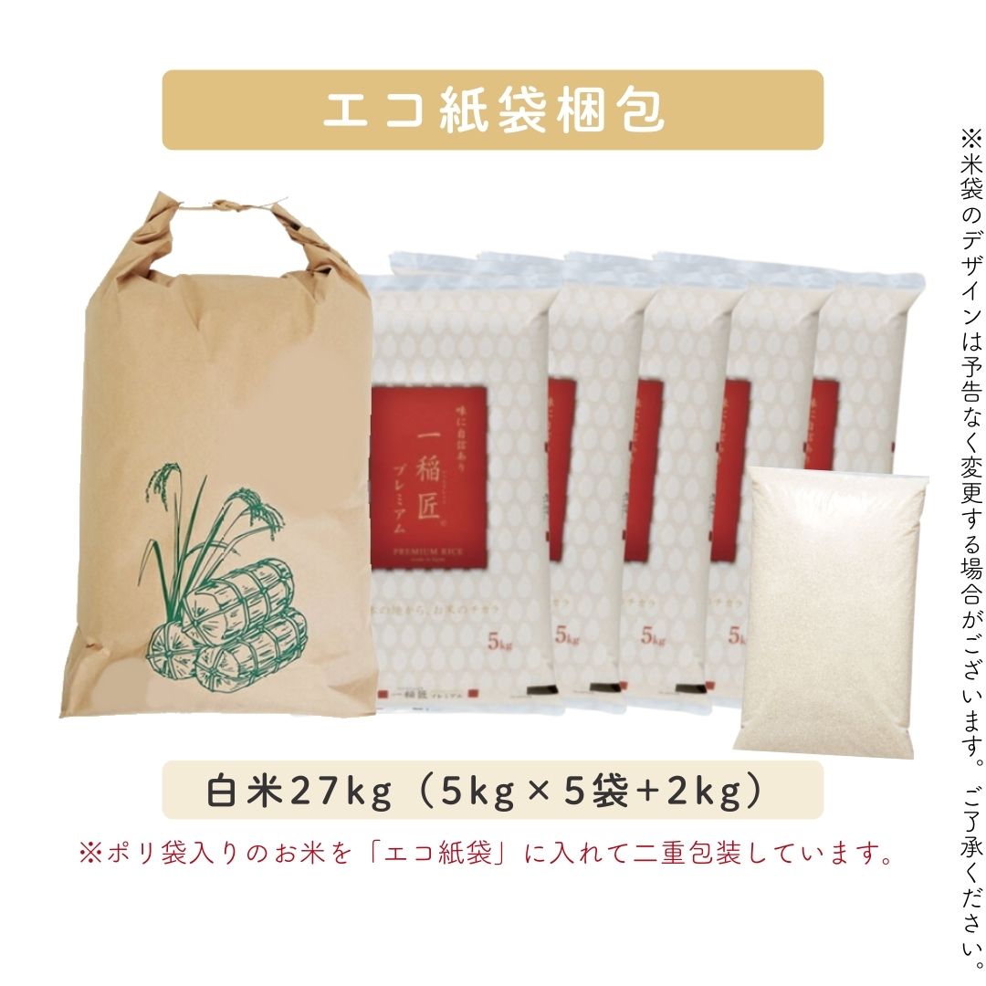 楽天市場】☆クーポンで今だけ【19,780円!】2/23(月)迄 米 30kg 送料