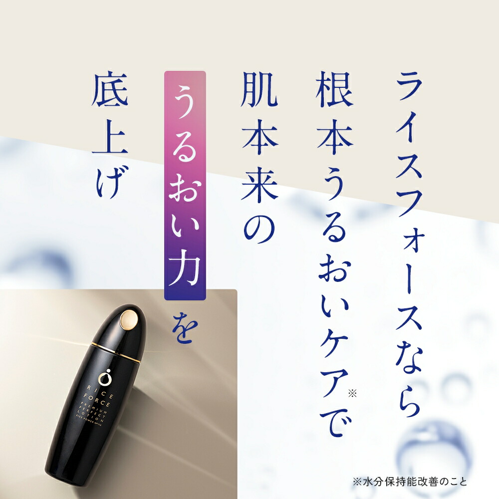 楽天市場】＜ブランド最高峰＞ 化粧水 薬用 湿潤 乾燥 小じわ 毛穴