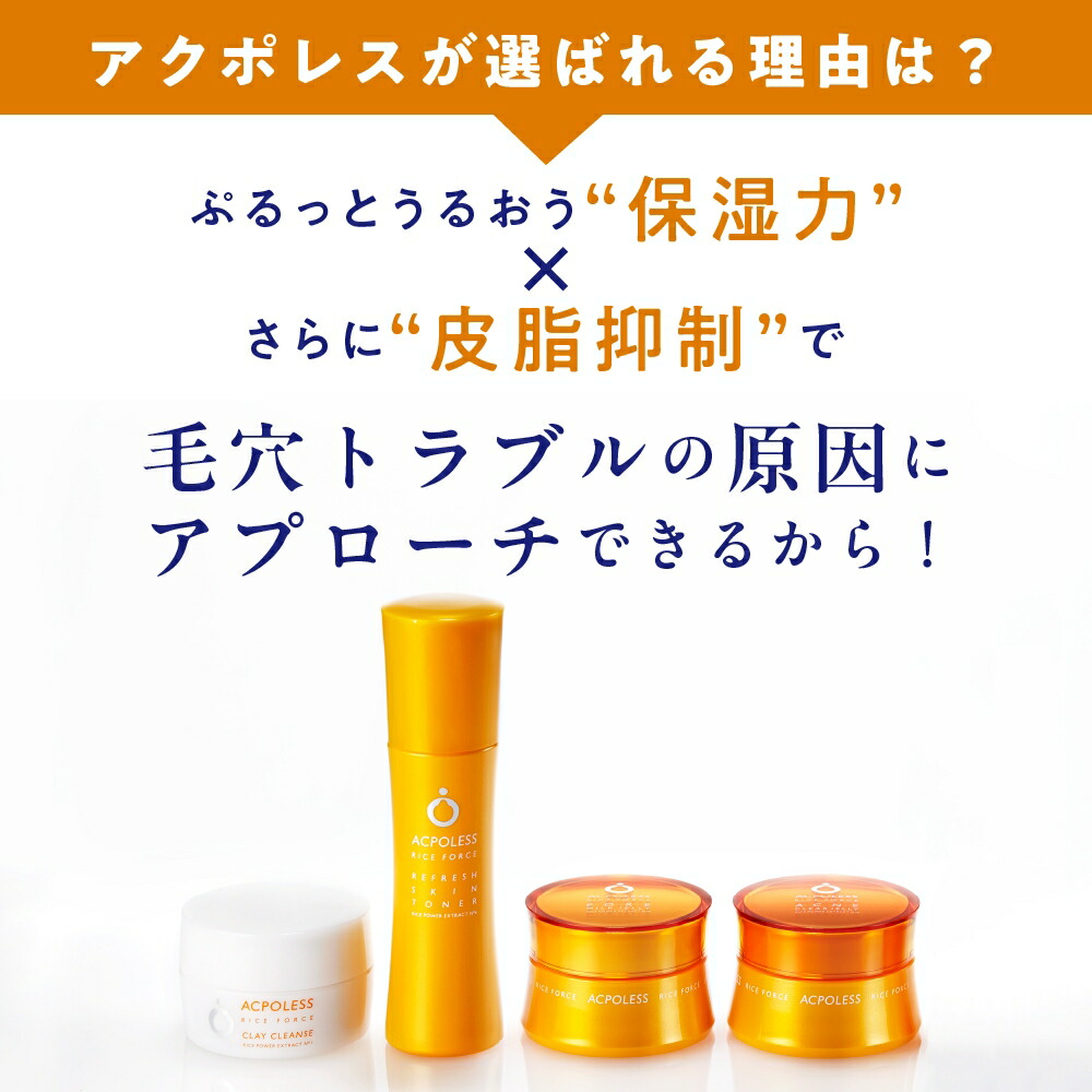 楽天市場】＼5%OFFクーポン！2/19 20:00-2/23 01:59／アクポレス