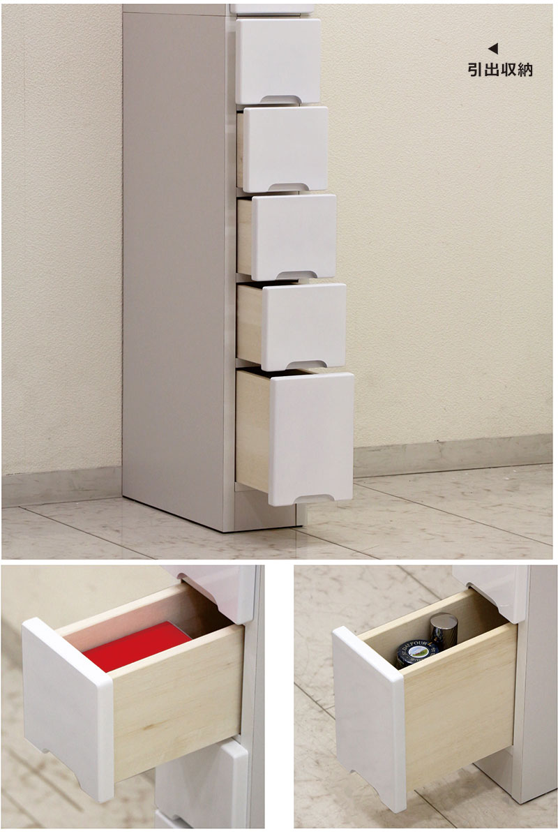 楽天市場】隙間収納 15cm 引き出し 洗面所 キッチン 収納 食器棚
