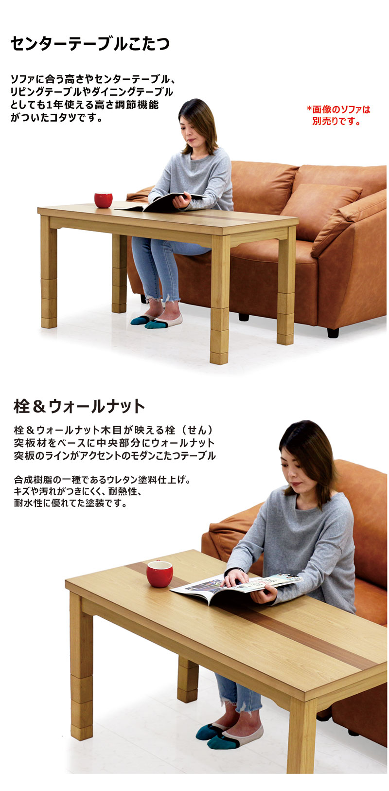 楽天市場】センターテーブル 高さ調節 こたつ ハイタイプ 120cm 120×60