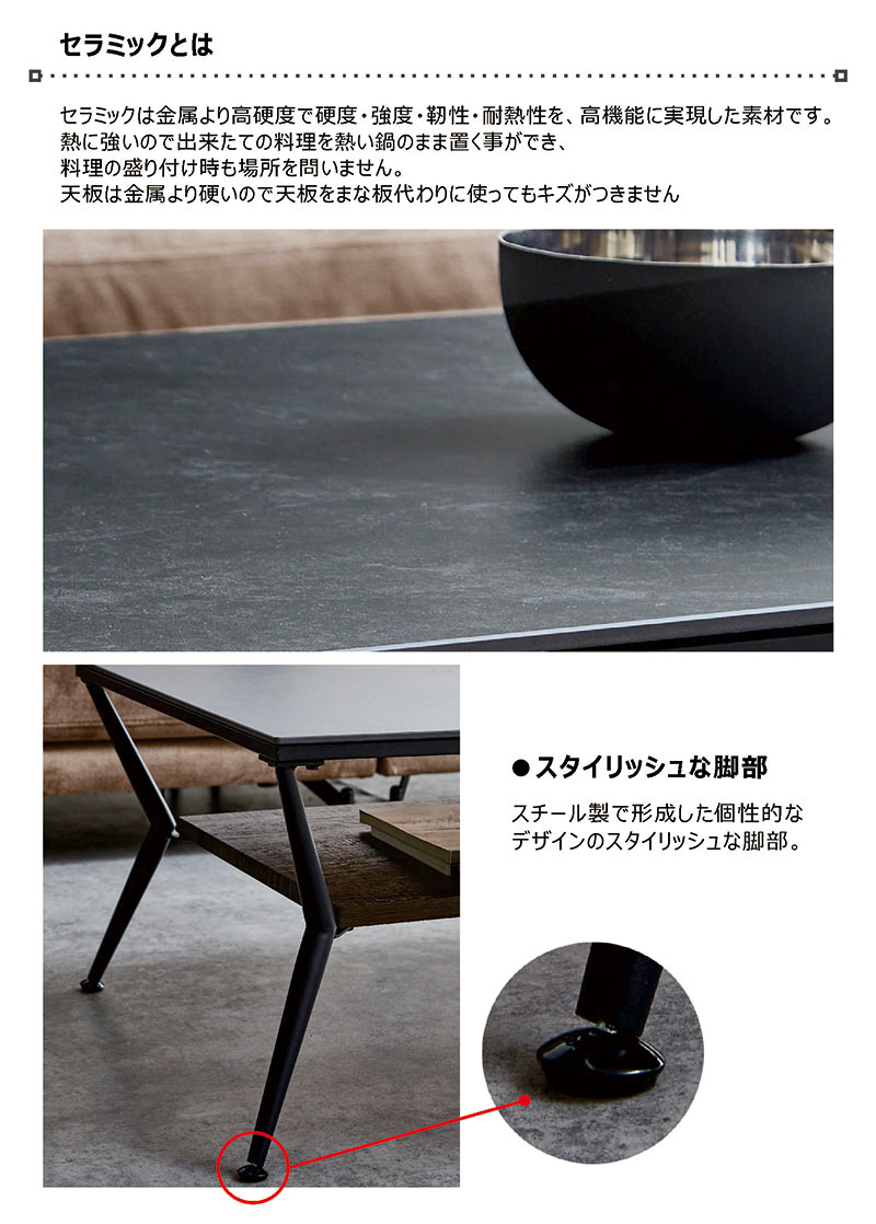 楽天市場】セラミック ローテーブル 収納付き 幅125cm 125×65