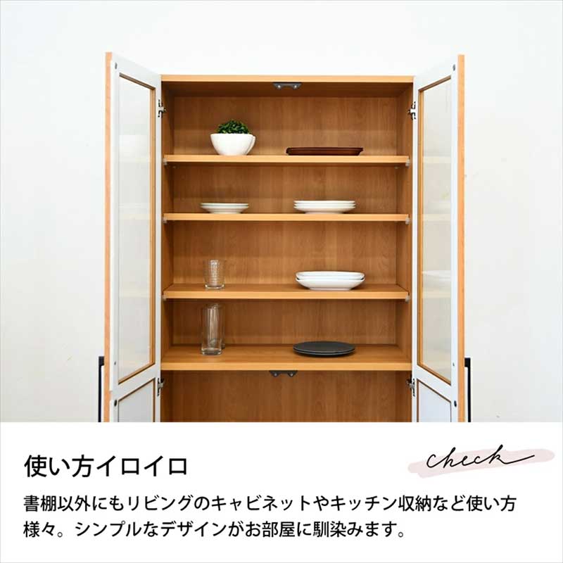 楽天市場】食器棚 スリム 幅80cm 高さ180cm 白 書棚 ガラス扉 本棚