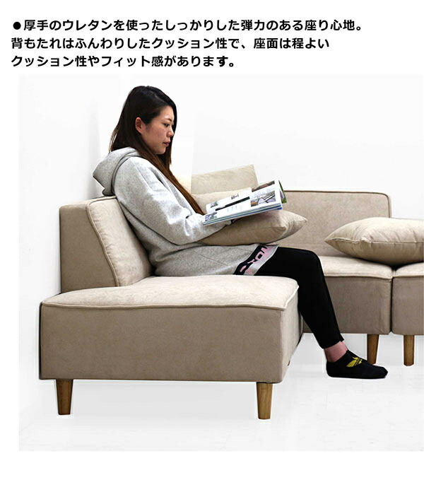 楽天市場】コーナーカウチソファ 3点セット カウチソファー 3人掛け