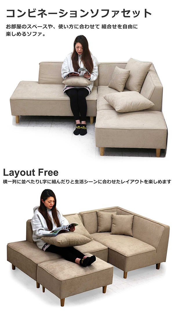 楽天市場】コーナーカウチソファ 3点セット カウチソファー 3人掛け