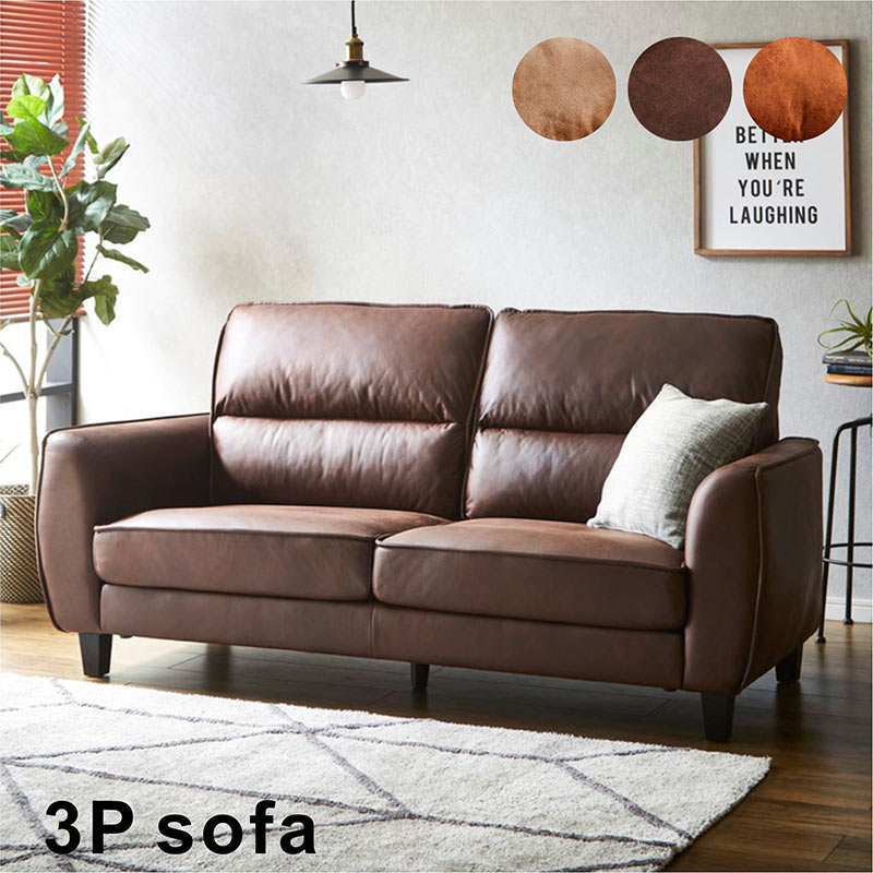楽天市場】ソファー レザーファブリック ソファ 3人掛け レザー