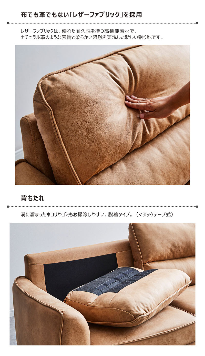 楽天市場】ソファー レザーファブリック ソファ 3人掛け レザー