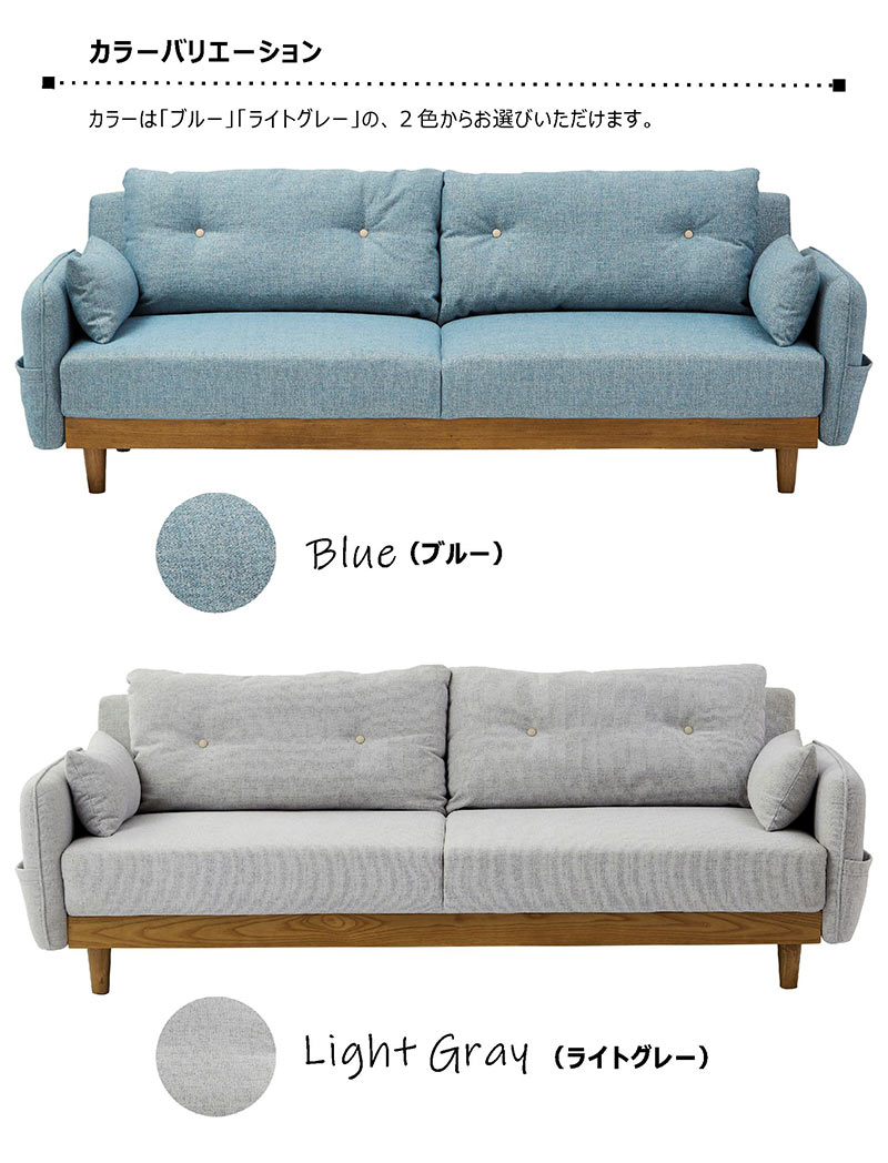 楽天市場】ソファーベッド 収納付き 3人掛け 折りたたみ シングル