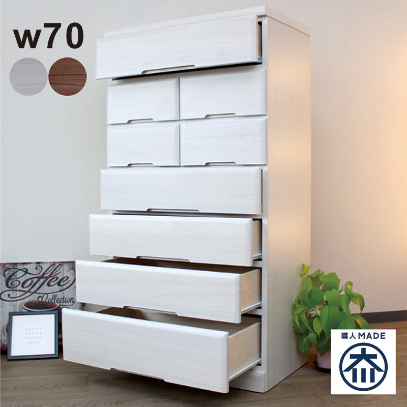 楽天市場】タンス 大容量 幅70cm 7段 ハイチェスト 桐無垢材 桐