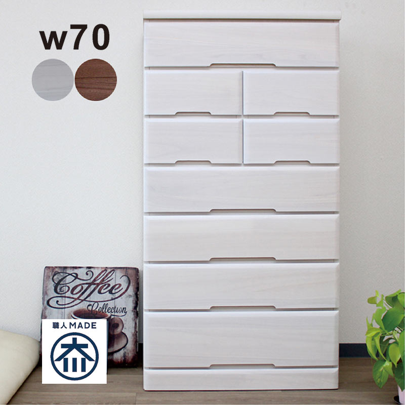 楽天市場】タンス 大容量 幅70cm 7段 ハイチェスト 桐無垢材 桐