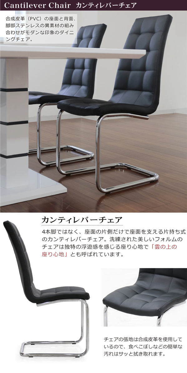 楽天市場】ダイニングチェア 2脚セット 合皮 レザー ハイバックチェア
