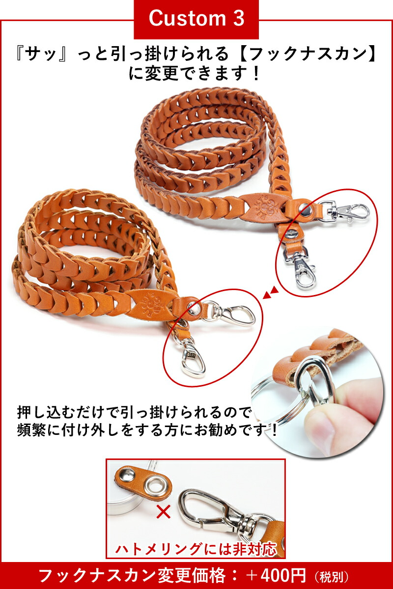 楽天市場】ショルダーチェーンストラップ タイプ1 14色 単品 長さ調整