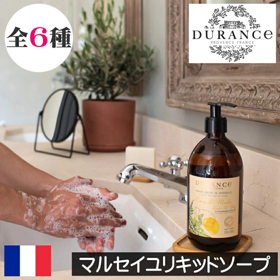 楽天市場】ロエベ Tomato Leaves リキッドソープ トマト 離島プラス