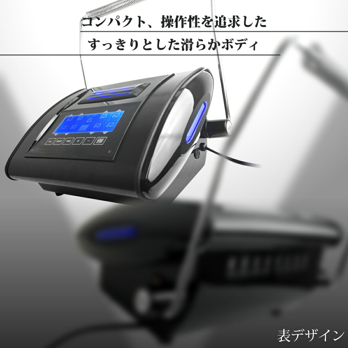 美容室NJ-Compact デジタルパーマ機