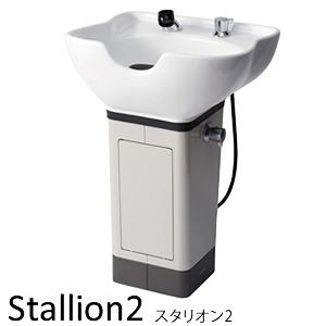 楽天市場】送料無料 滝川 自立式シャンプー台『スタリオン2A』 ☆2