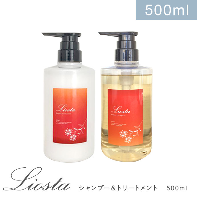 楽天市場】ケラスターゼ RE バンドフォルス N 1000ml 《ポンプ付