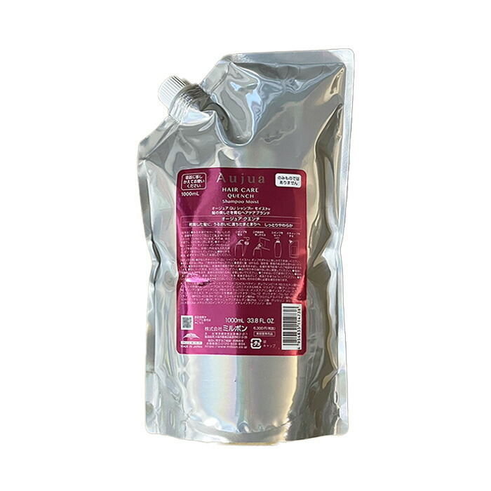 楽天市場】ミルボン オージュア クエンチ シャンプー モイスト 1000ml