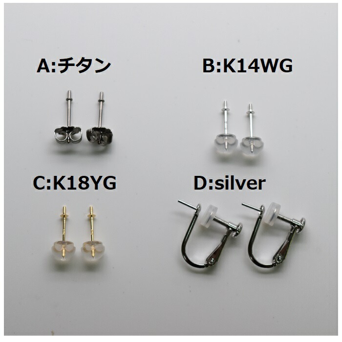 楽天市場】ケシ真珠 ケシパール KESHI バロックパール バロック パール