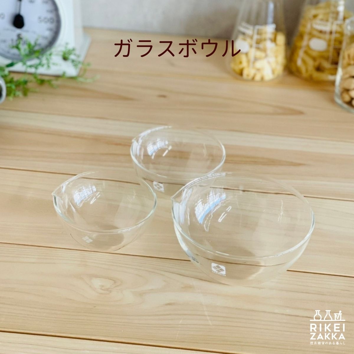 ボヘミア ガラス ボトルクーラー 楕円 ボウル 未使用 ボヘミア ガラス