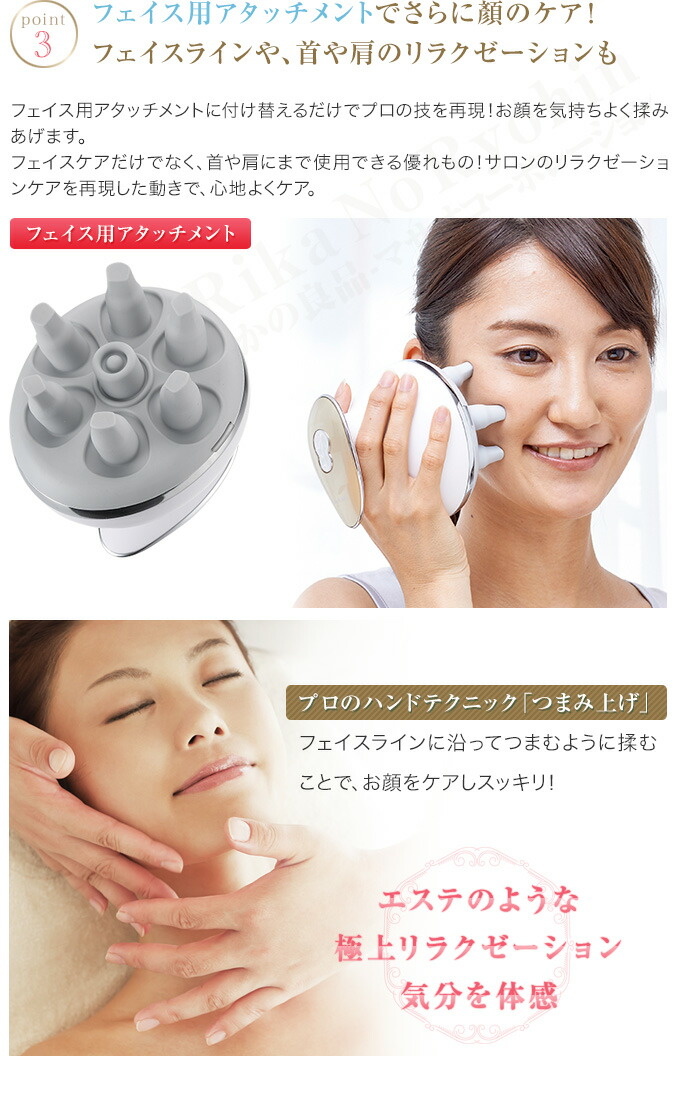 楽天市場】ミーゼ ヘッドスパリフト ☆最大20％OFF☆ ヤーマン