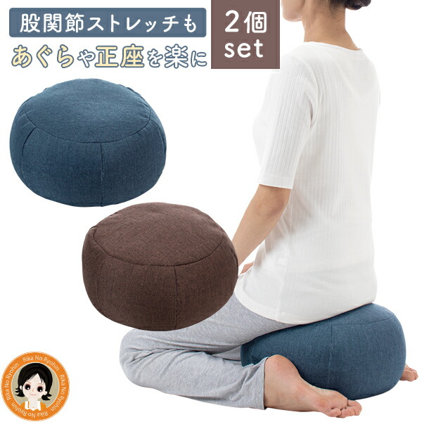 楽天市場】2個☆ 開脚チェア 股関節ストレッチ ヨザ YOZA ☆最大20