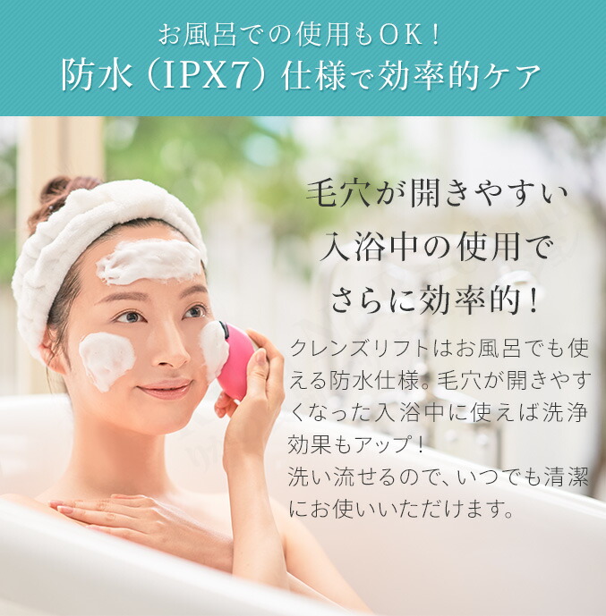 楽天市場】ミーゼ クレンズリフト ☆最大20％OFF☆ ヤーマン クレンズ