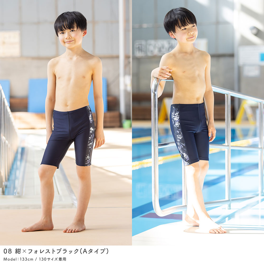 楽天市場】スクール水着 男の子 ロングパンツ（スパッツ型／トランクス