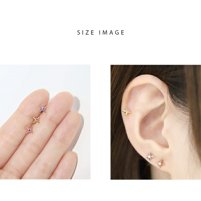 楽天市場】軟骨ピアス 16g ボディピアス 金属アレルギー 星 スター