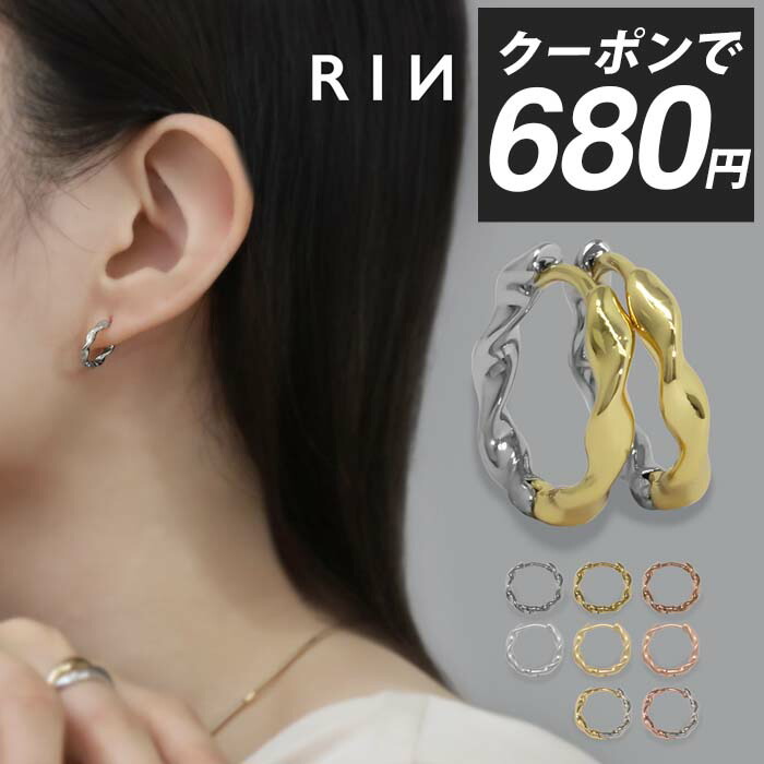 楽天市場】【クーポンで680円】ピアス 18金 フープピアス 金属