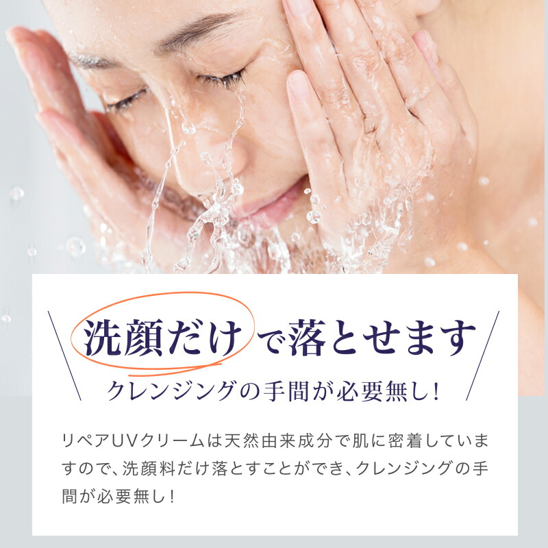 楽天市場】【15％OFF×P5倍 マラソン限定】【リソウ公式】リペア UV