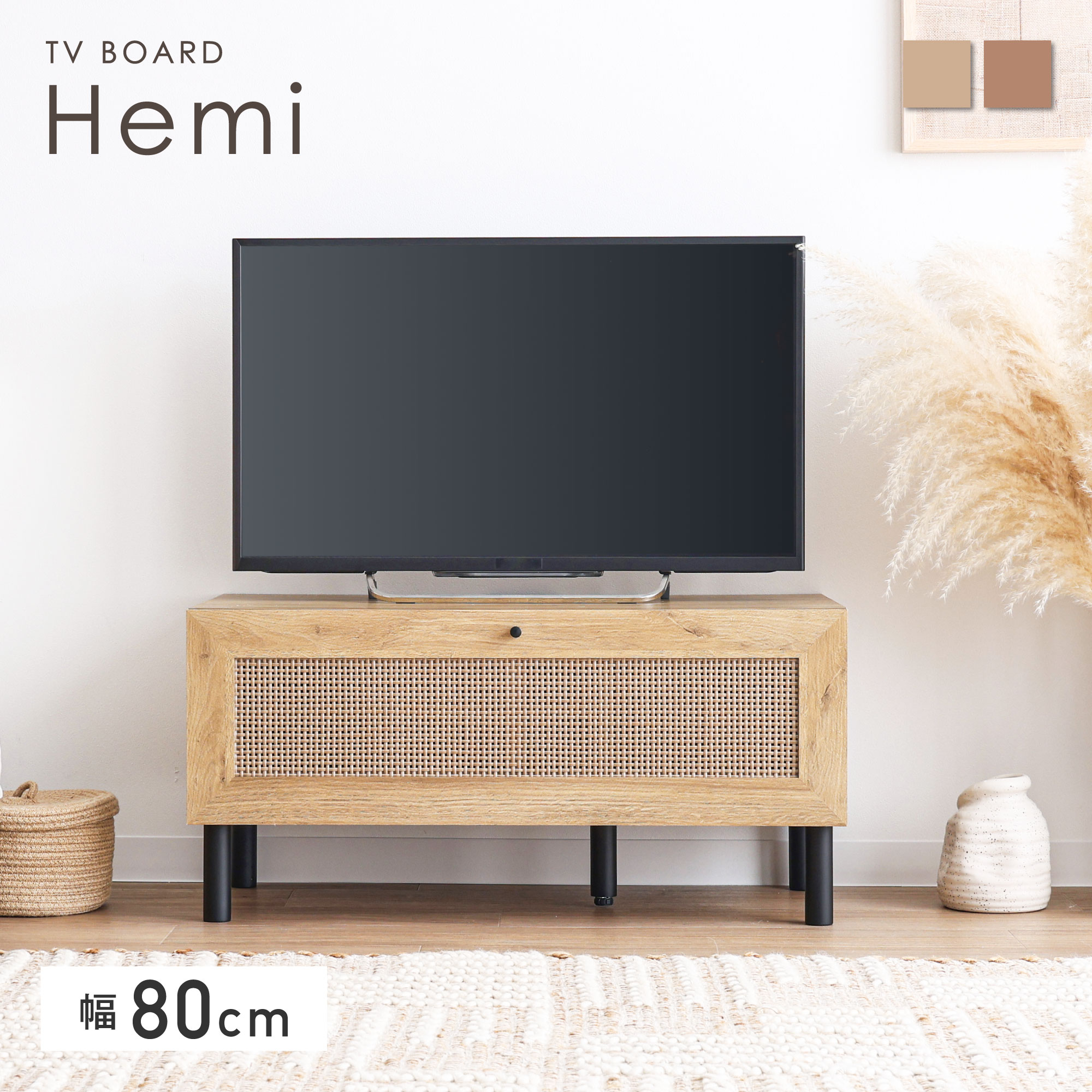 楽天市場】【マラソン限定！5％OFF】テレビボード 幅80cm TV台 テレビ