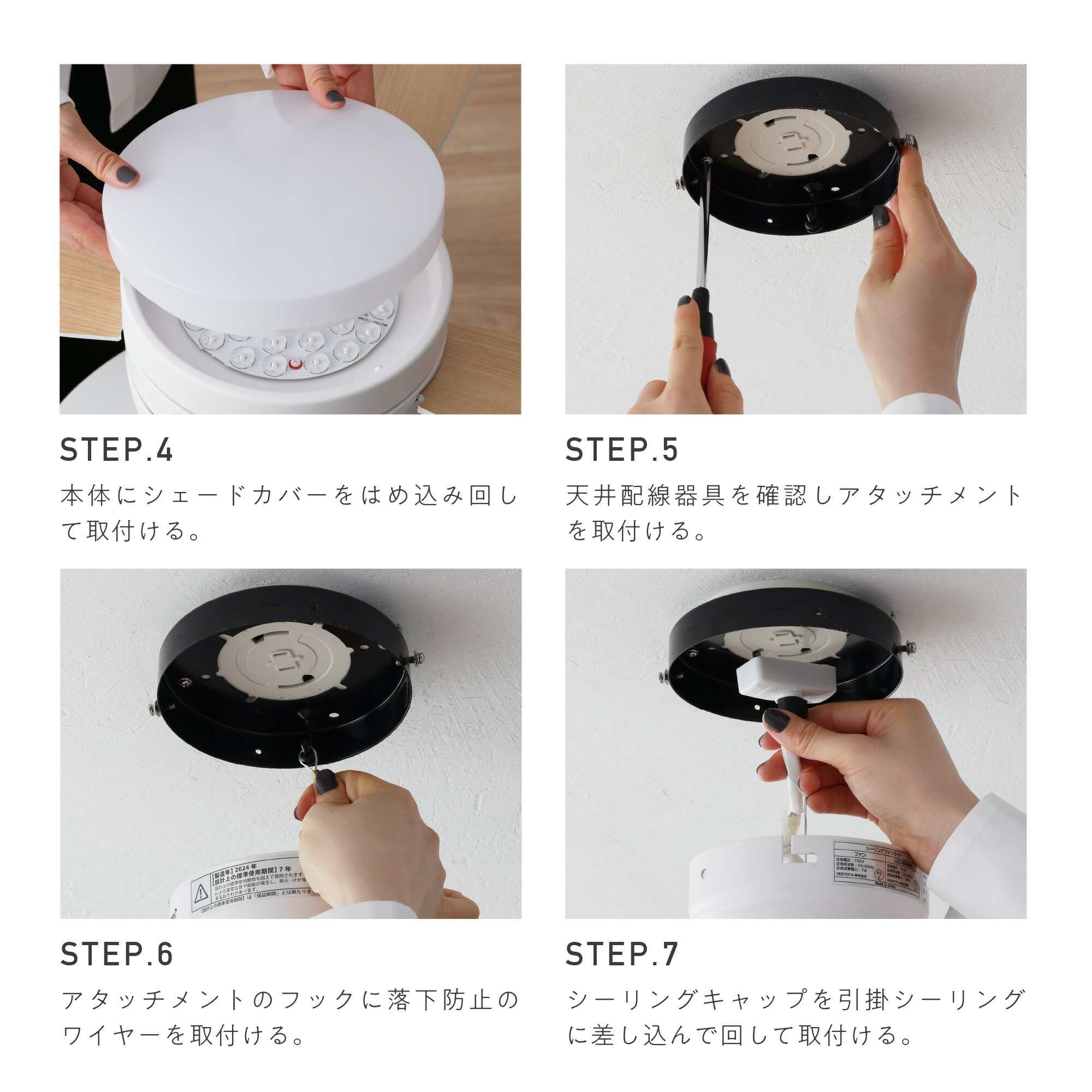 楽天市場】【マラソン限定！5％OFF】シーリングファンライト リモコン