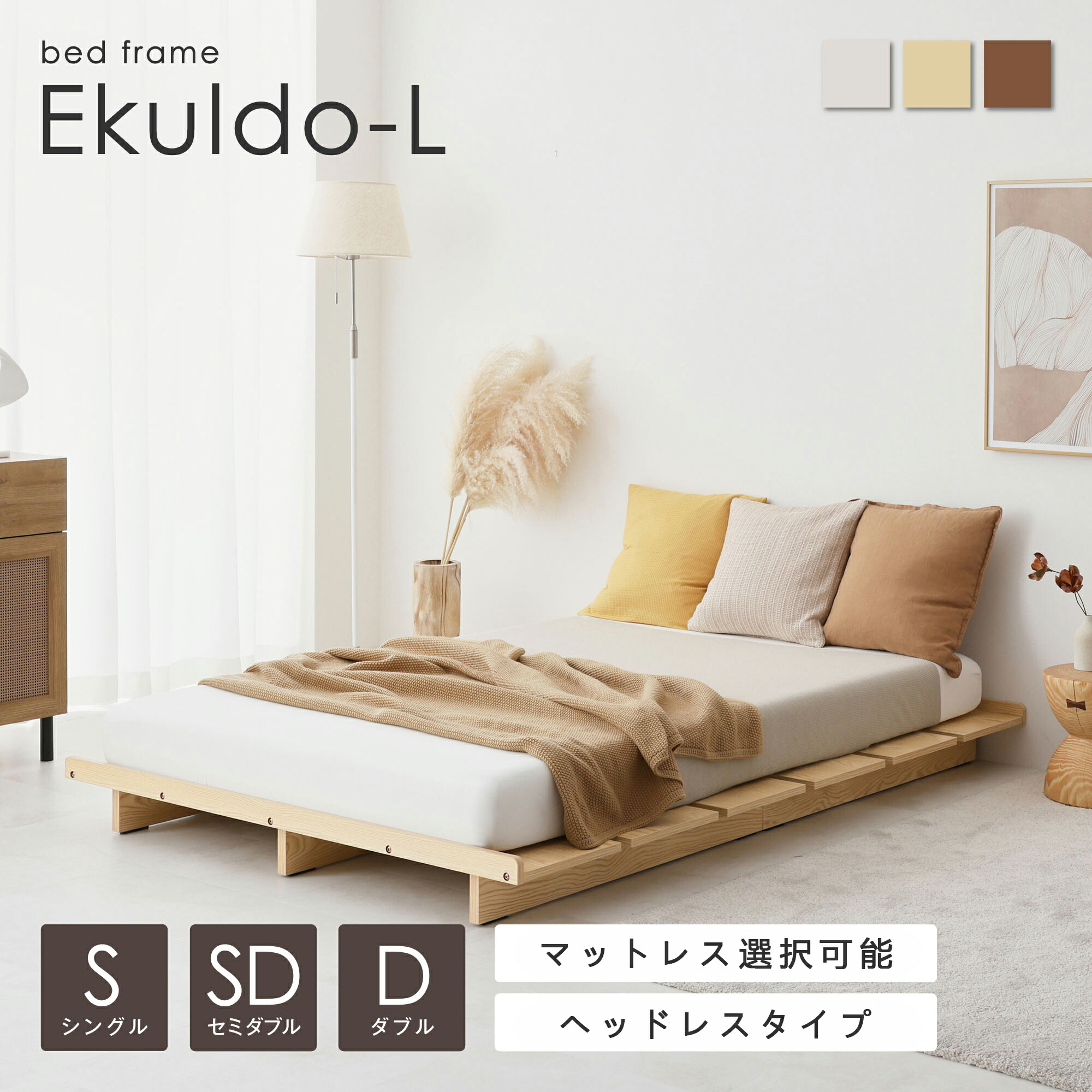 楽天市場】【マラソン限定！5％OFF】ベッド マットレス付き ベッド