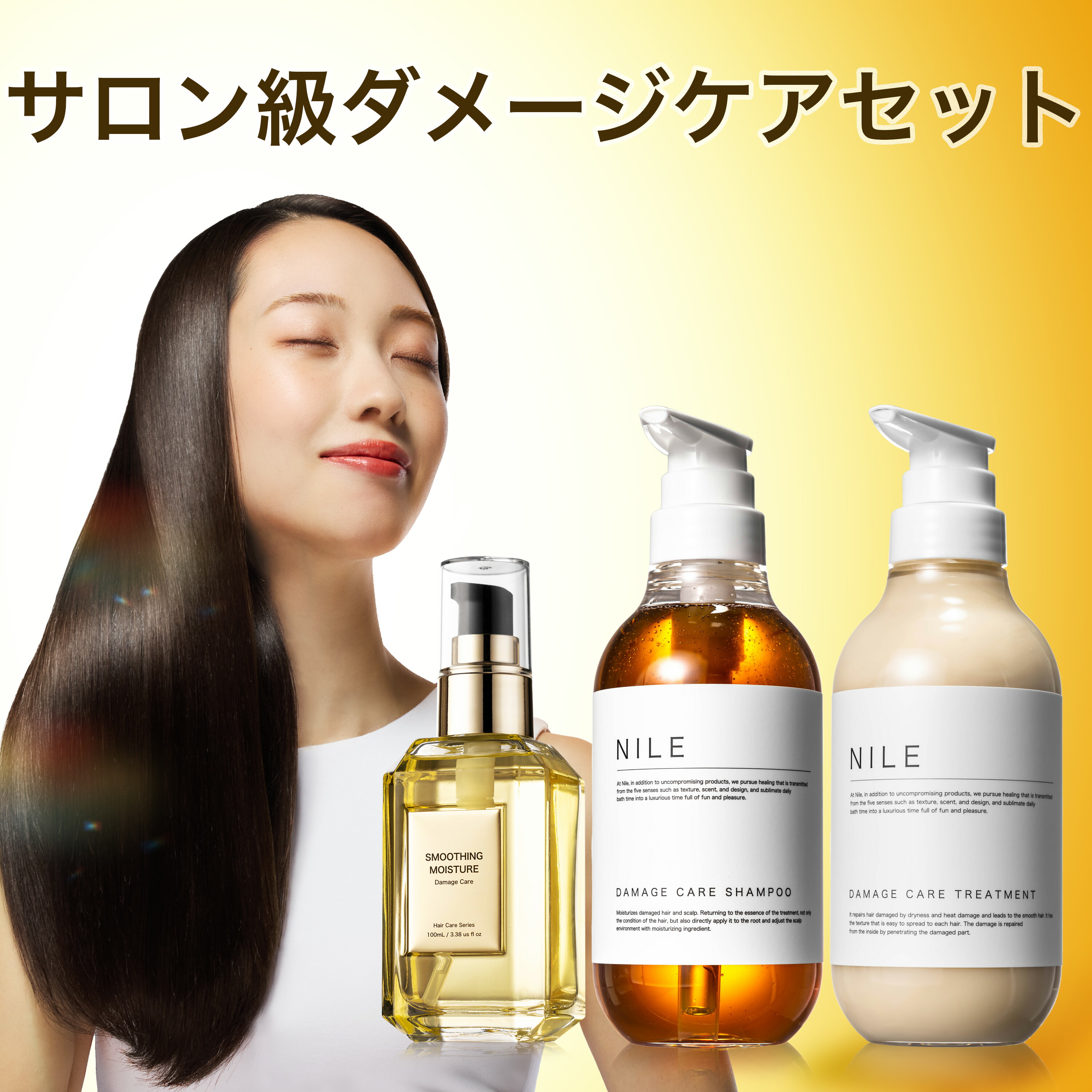 楽天市場】【2/23 1:59まで】【最大30%OFFクーポン!】NILE ダメージ