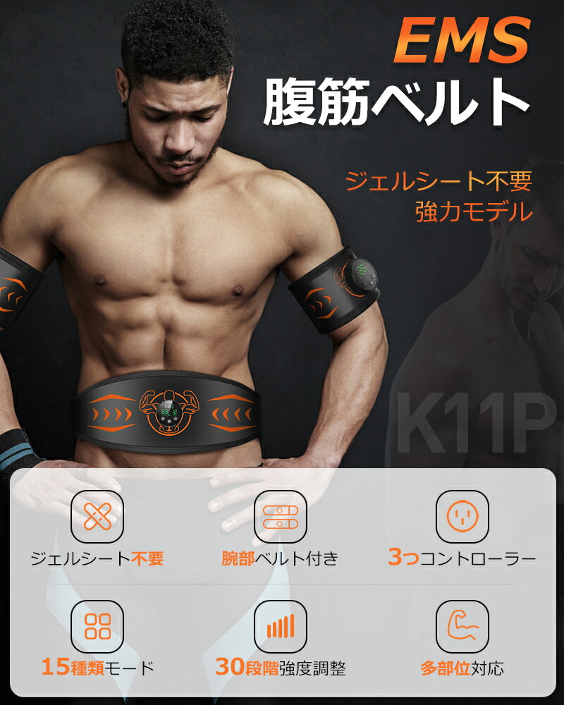 楽天市場】【クーポンで3270円】【楽天1位＆ジェルシート不要】 EMS