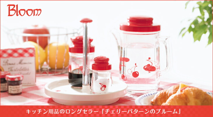 調味料入れ 調味料ボトル 4点セット レトロ 【公式通販】