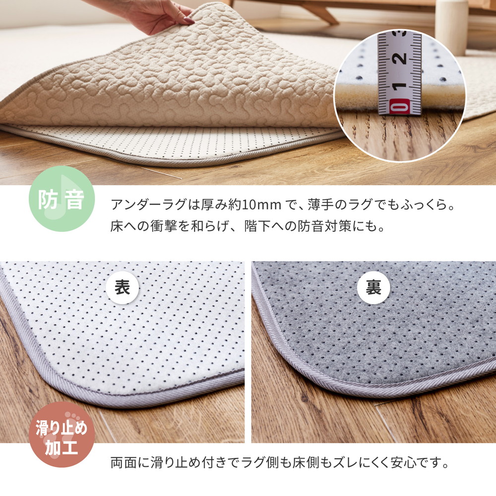 楽天市場】イブル ラグ 滑り止め付き イブルマット アンダーラグセット
