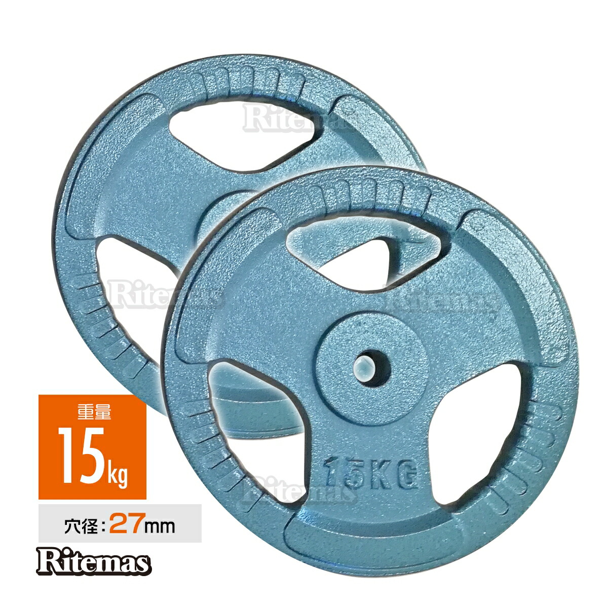 フルルンさん】ダンベルプレート15kg×2 楽天市場】3穴 アイアン