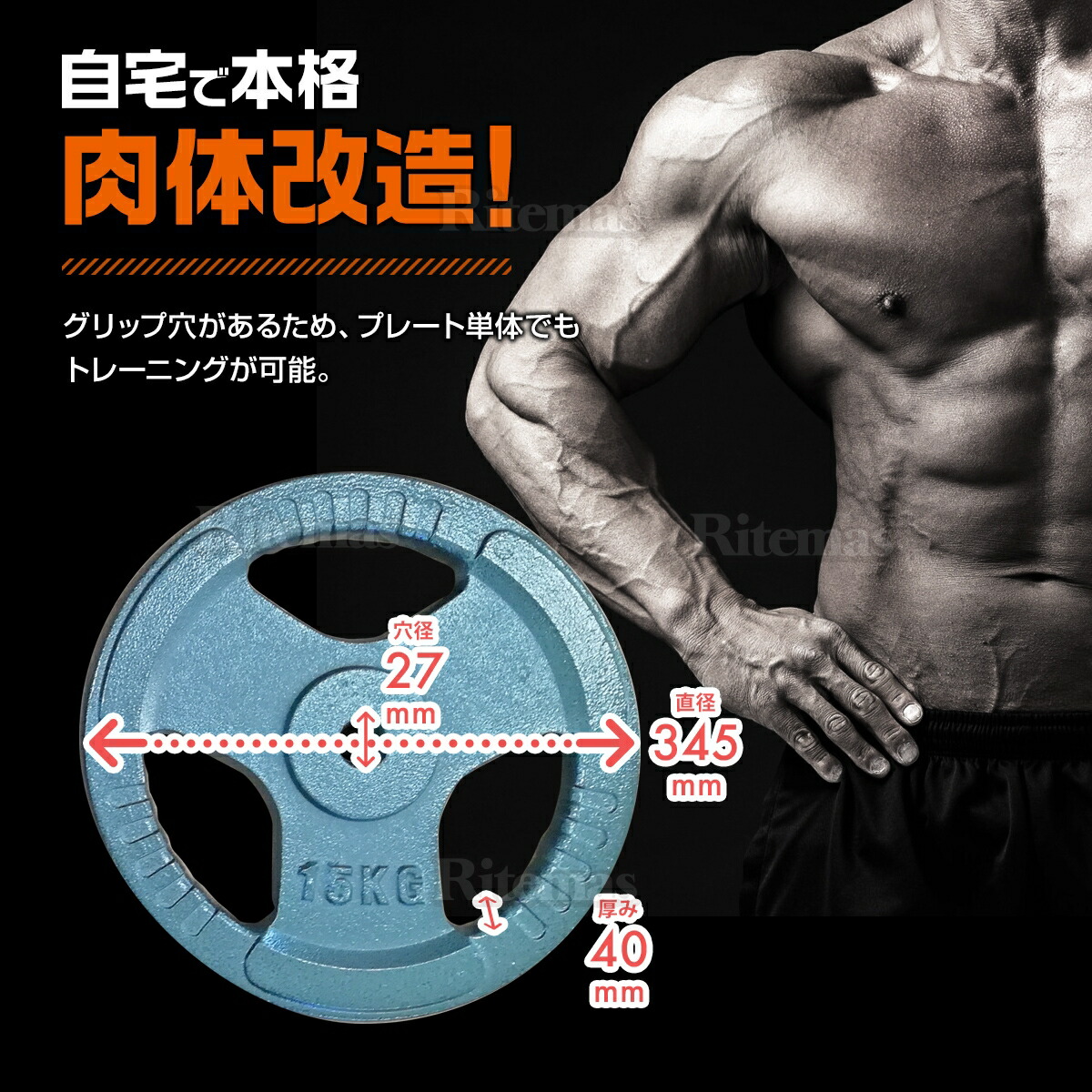 jananon】ダンベルプレート15kg×2 jananon】ダンベルプレート15kg×2