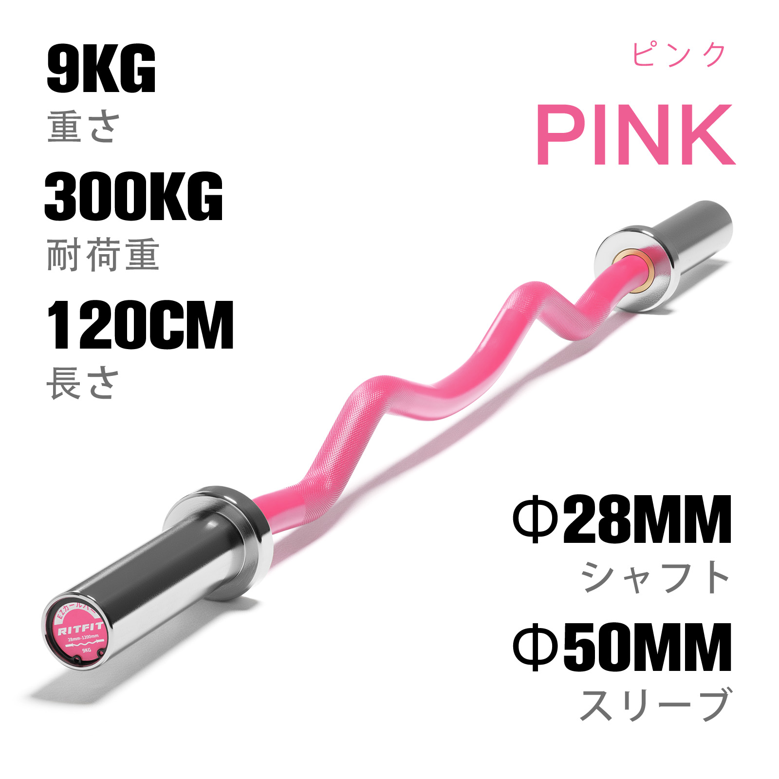 clezcurlbarpink.jpg?fitin=720:720