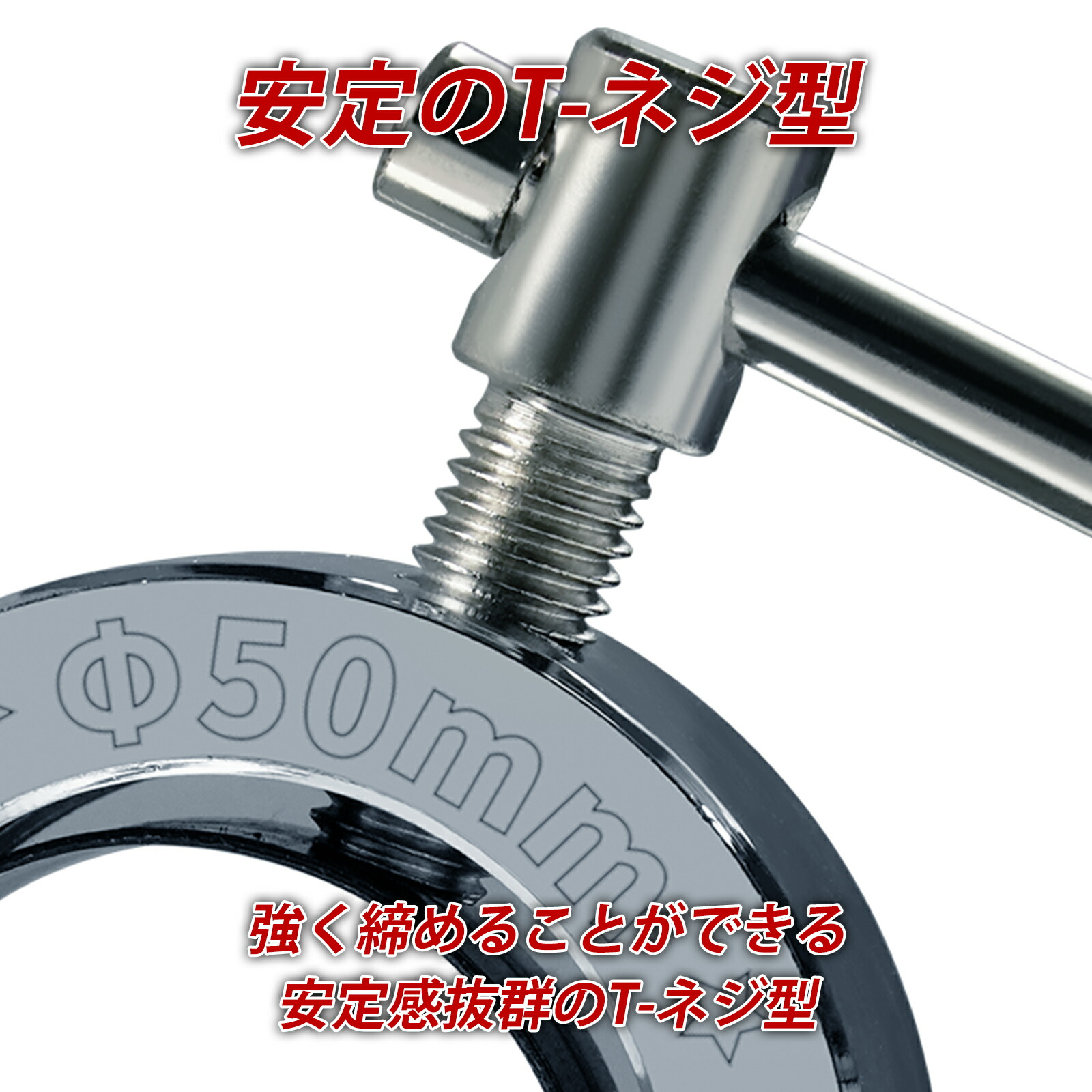 50ミリプレートホルダー 長さを指定して下さい ステンレス 50ミリ