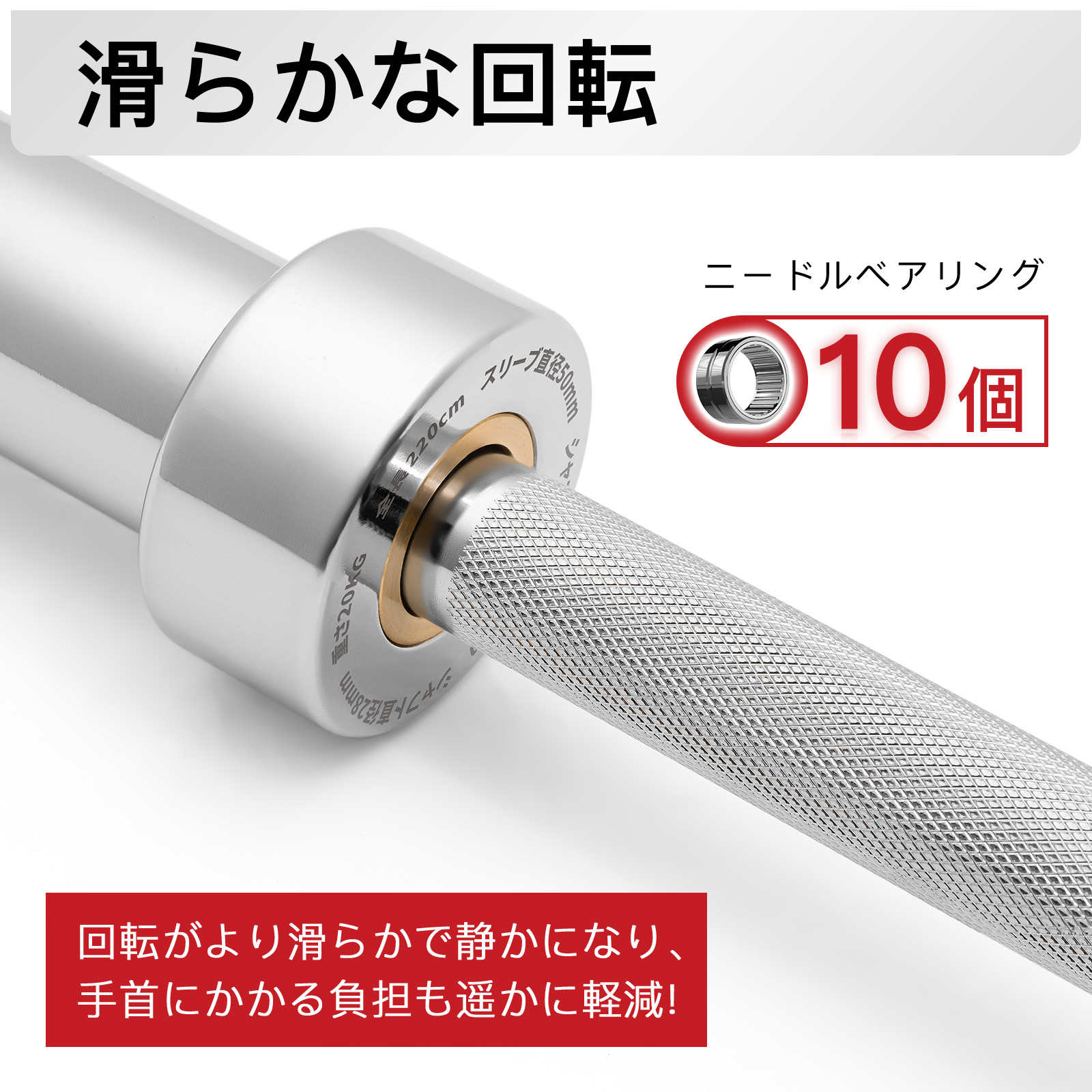 BULL/オリンピックシャフト220cm/20kg 径50mm BULL⁄オリンピック