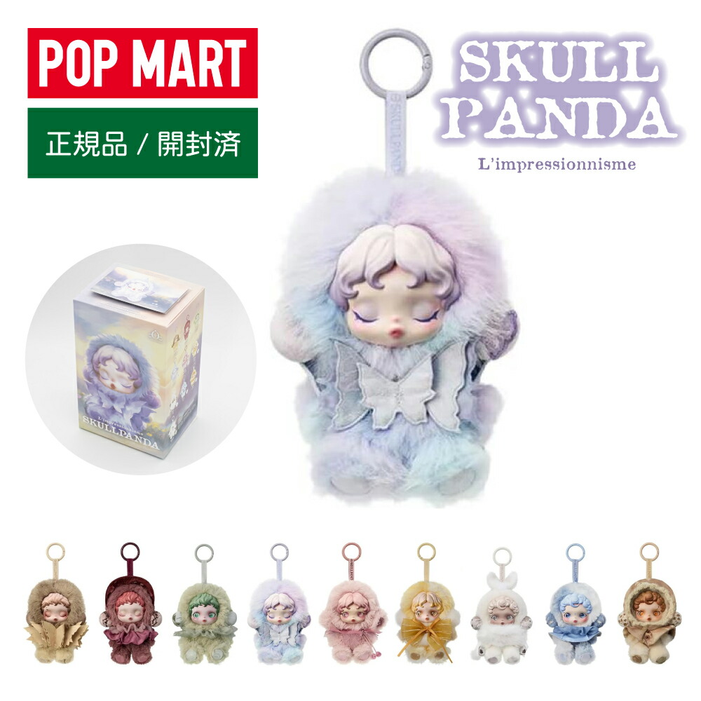 楽天市場】【送料無料】【正規品・あす楽対応】SKULLPANDA L