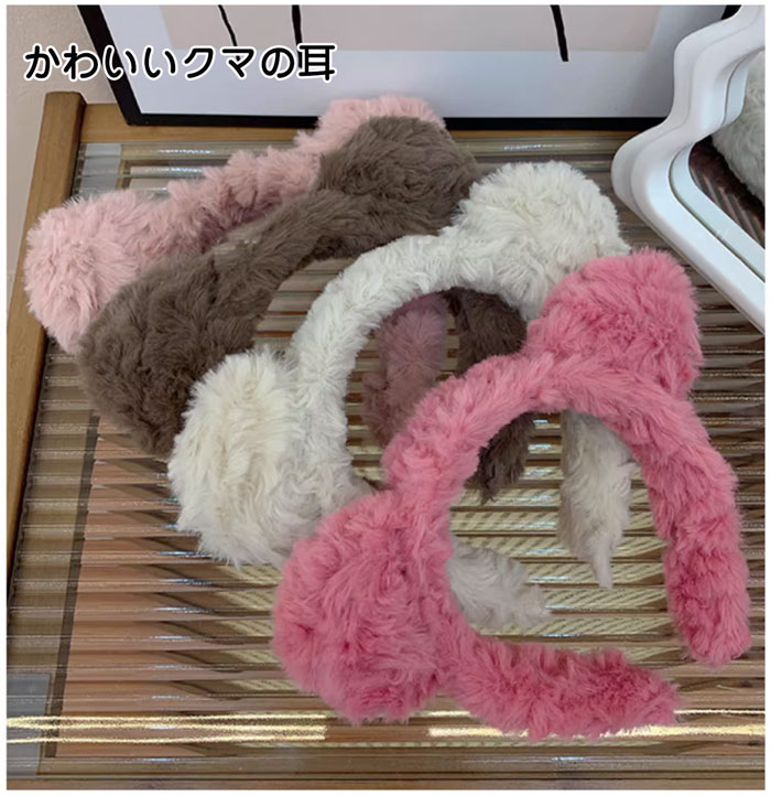 楽天市場】クマミミボアカチューシャ ウサギ耳 カチューシャ