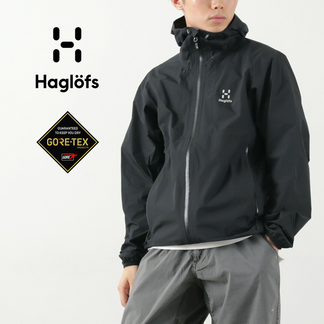 楽天市場】HAGLOFS（ホグロフス） リム ゴアテックス パックライト
