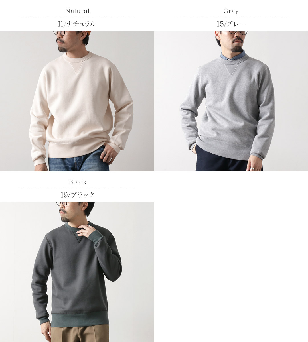 楽天市場】BARNS（バーンズ） 小寸 ガゼット クルーネック スウェット