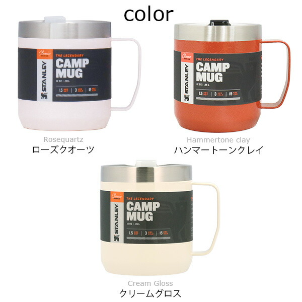 楽天市場】スタンレー クラシック 真空マグ 0.35L 12oz STANLEY マグ