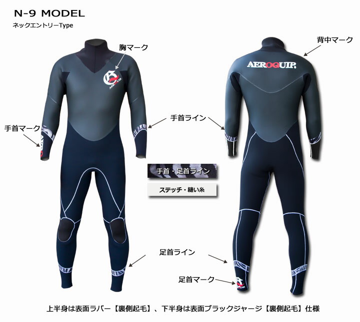 ウェットスーツ 3mm ジャージ ネックエントリー 3mm サーフィン用