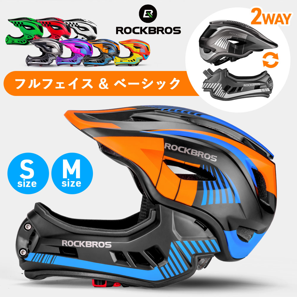 楽天市場】ストライダー ヘルメット（子供用ヘルメット・プロテクター